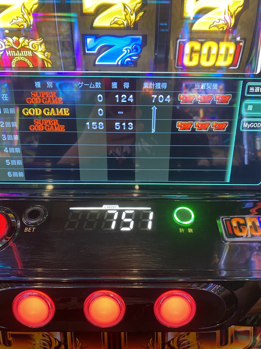 hide79644697's tweet photo. 6900分の1だよね
ナニコレ https://t.co/BK91wmSit6