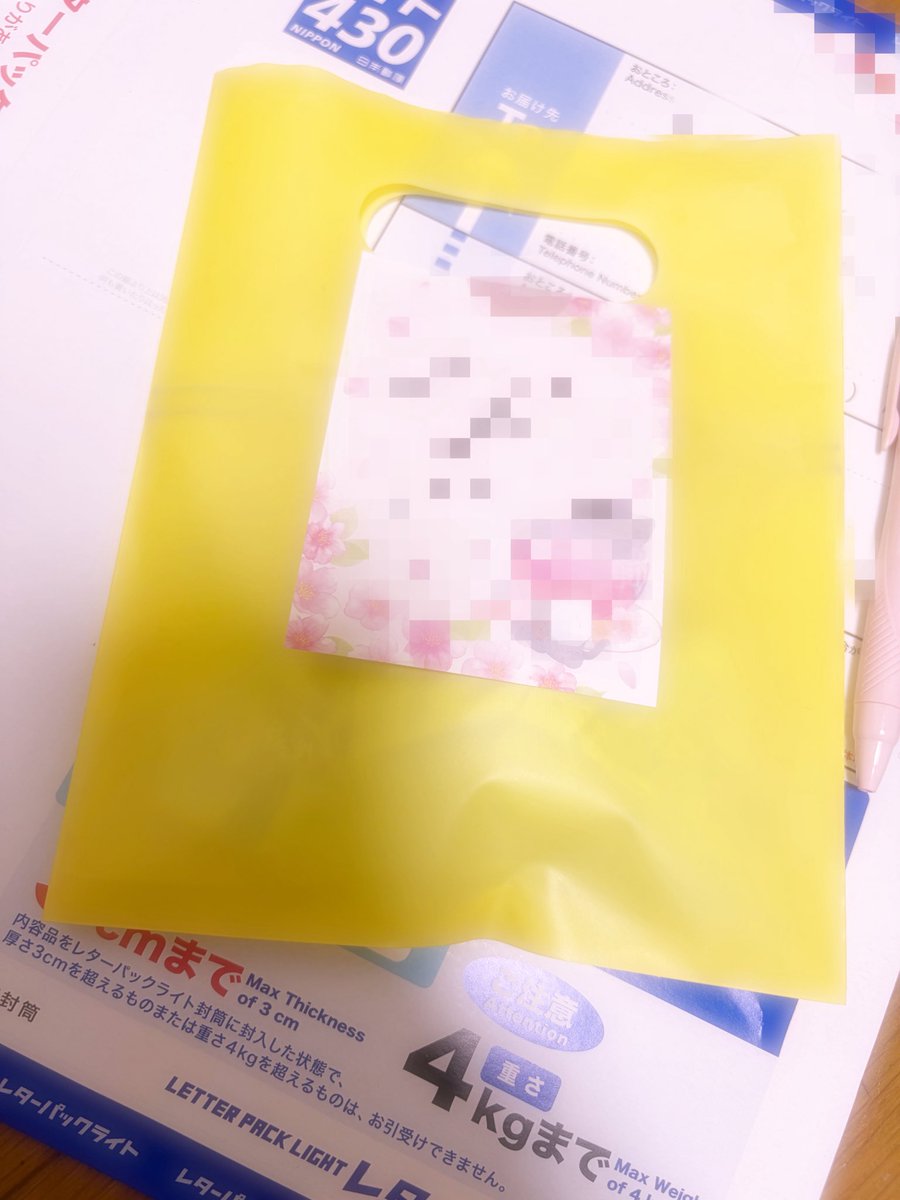 s2_ty_25's tweet photo. この前からちょびっと梱包可愛くしてます✨🩷
袋はその時によるけど、少しでも喜んで貰えたらいいなあ🩷✨

お手紙はおにいさんと私だけの秘密🤫💓

#裏垢 #パンツ売り子 https://t.co/Spgb2MZtlc