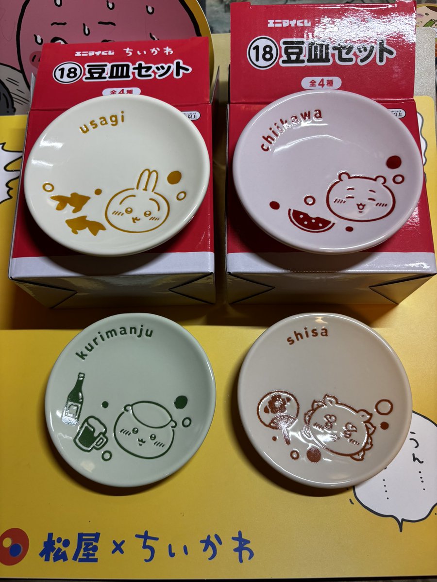 piyocchi's tweet photo. 可愛い結果でした✨️ https://t.co/ZCMHMRV6bq