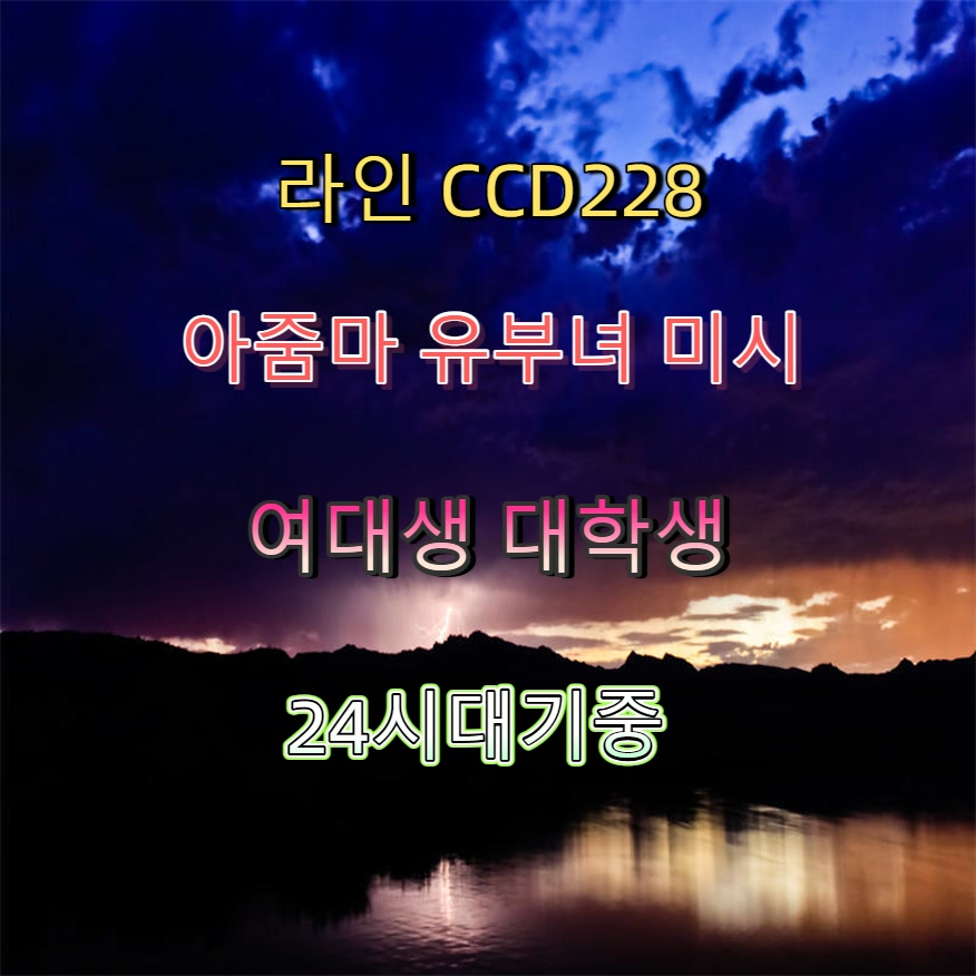Lisavanhees2's tweet photo. #연천 #ㅁㄴ #연천ㅈㄱㅁㄴ #연천ㅈㄱ #조건 ⤵ https://t.co/9j6QXj53YP