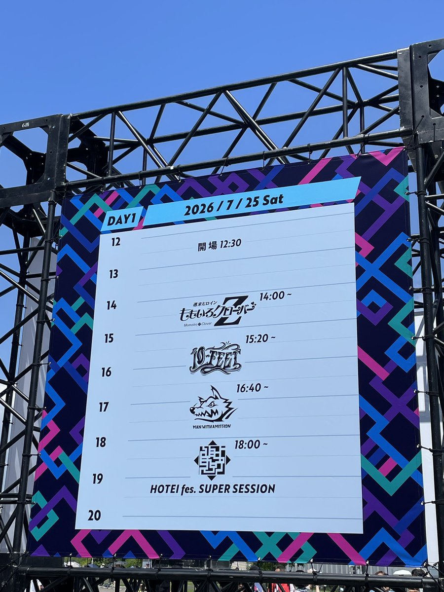 momoclo_king_pr's tweet photo. /／
HOTEI FES🎸
いくぜーーーーーｯ🔥
\＼

#ももクロ は…
14:00〜ステージオン🩷❤️💛💜

布袋さんといえばこの曲聴いとこ😎
🎧https://t.co/eAOEjJvTu2

いざｯ⚔️

#HOTEIFes https://t.co/eElmFUJuv8