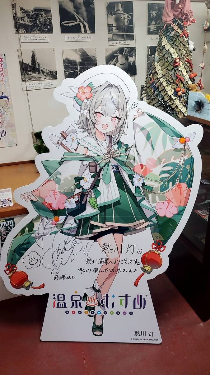 oboro20180203's tweet photo. 熱川温泉観光協会にある岡田夢以さんのサイン入りパネルと灯ちゃん缶バッジ✨
朝からびっくりするくらい並んでた！！

マスター暑い中お疲れ様笑

もうかわいい！！かわいい！！

#熱川灯
#温泉むすめ
#熱川温泉
#東伊豆町 https://t.co/1ukl3kpgPv
