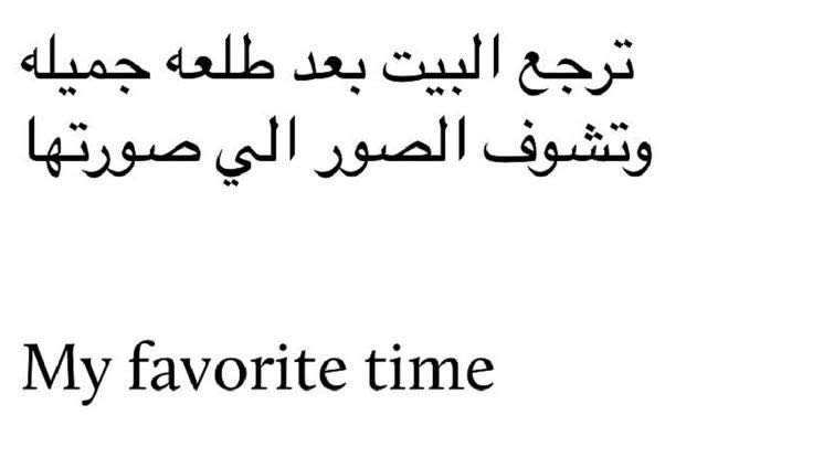 rahiiba's tweet photo. https://t.co/50vIMh1nhO