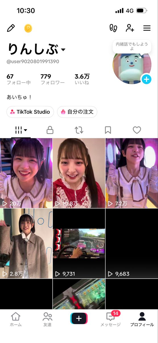 cv_d81's tweet photo. 新規フォロワーさんTIKTOKも繋がりませんか❓❓ https://t.co/hFKWoPqFpU