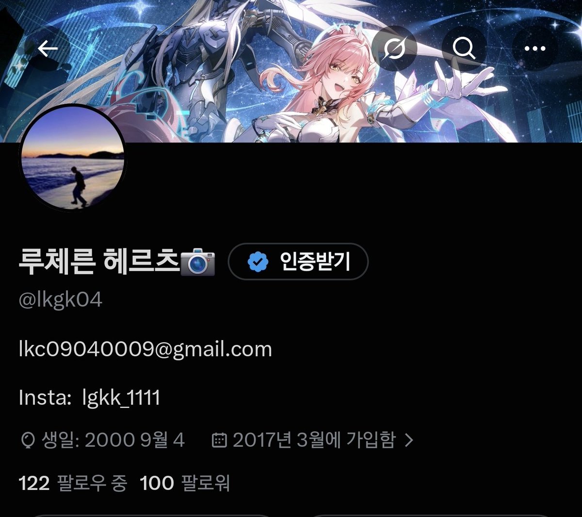 루체른헤르츠📷 tweet media