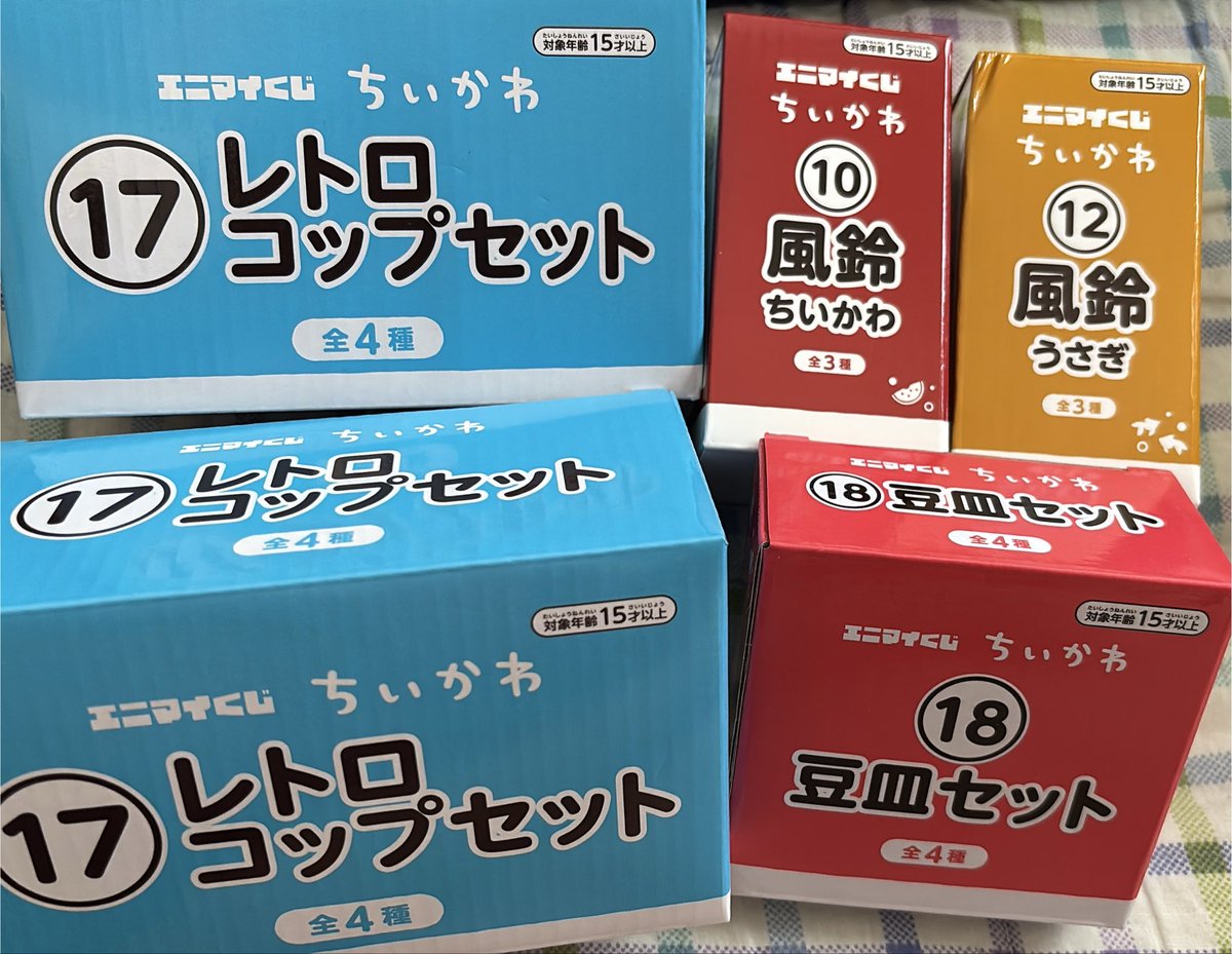 DZro00's tweet photo. 同居人さんとちいかわのエニマイくじ引いてきましたー！

同居人さんの推し風鈴ゲット〜！（一枚目）
でも同居人さんは神引きしてたwww（二枚目） https://t.co/vQ2F7a7Fdb