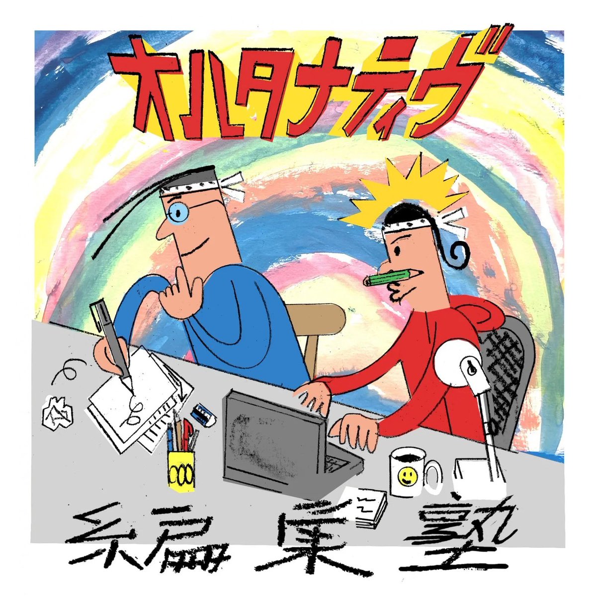 POPEYE (@POPEYE_Magazine) / Posts / X