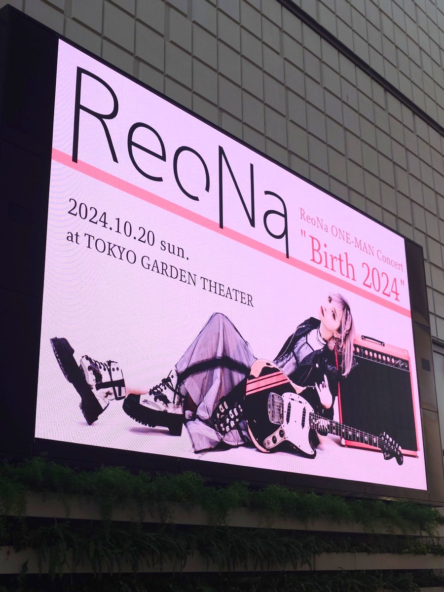 fakestar0722chi's tweet photo. おはようございます。
今日は休暇をもらえたので久しぶりにReoNaのライブに参戦。

参加される皆さん楽しみましょうね。

#ReoNa
#DeTour
#動脈 https://t.co/OLOcWpksBR