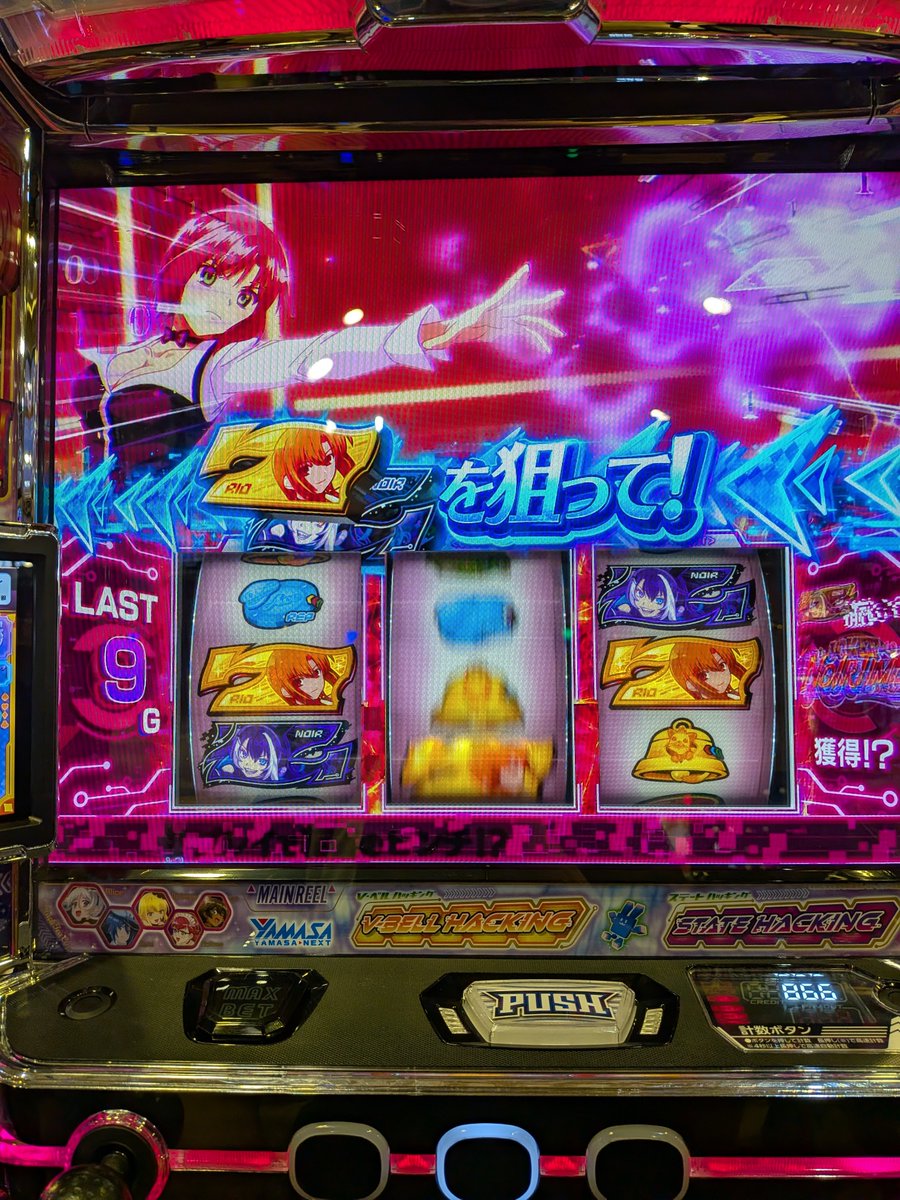Panaino298's tweet photo. 先ボグ無しで2確〜 https://t.co/5pEgsMnj3D