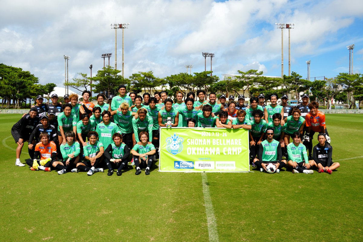 bellmare_staff's tweet photo. 🟢沖縄キャンプ 14日目🔵

沖縄キャンプ Supported by #ドローンフロンティア が終了しました💚💙

ご支援いただいたドローンフロンティア 様、そして温かく迎え入れてくださった沖縄県名護市の皆さま、ホテルの皆さま、本当にありがとうございました😊✨

皆さまの支えのもと、充実したキャンプを行うことができました⚽

#bellmare #ドローンフロンティア