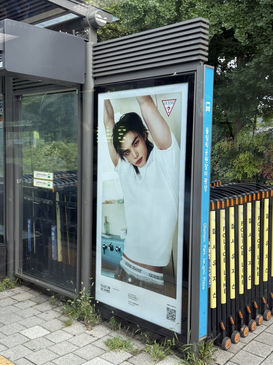 might_be_rainy's tweet photo. オリンピック公園からバス乗ってたらヒョンジンさん@バス停が続いてよき https://t.co/NPZWcf2g89