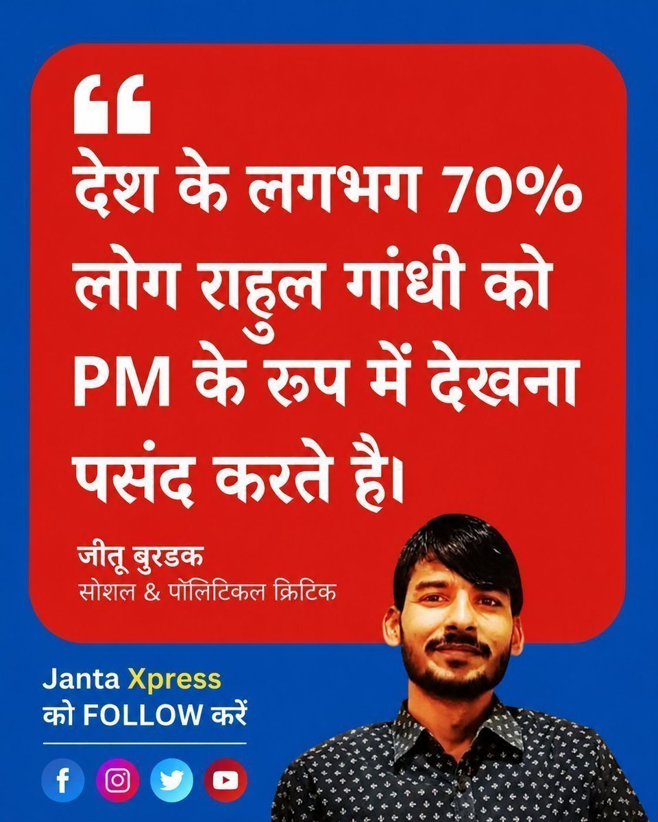 Janta Xpress tweet media
