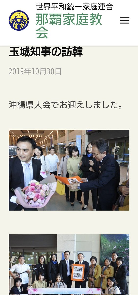 oknawasisa's tweet photo. @F1Ts5 たぶん辻元さんは
玉城デニー知事のことをいっちょるばい😂 https://t.co/65mV7pLJyO