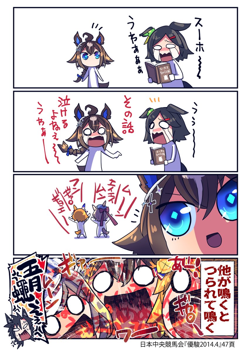 lunaticmonster's tweet photo. エピファネイアの癖のお話 https://t.co/VFhdBbSX3n
