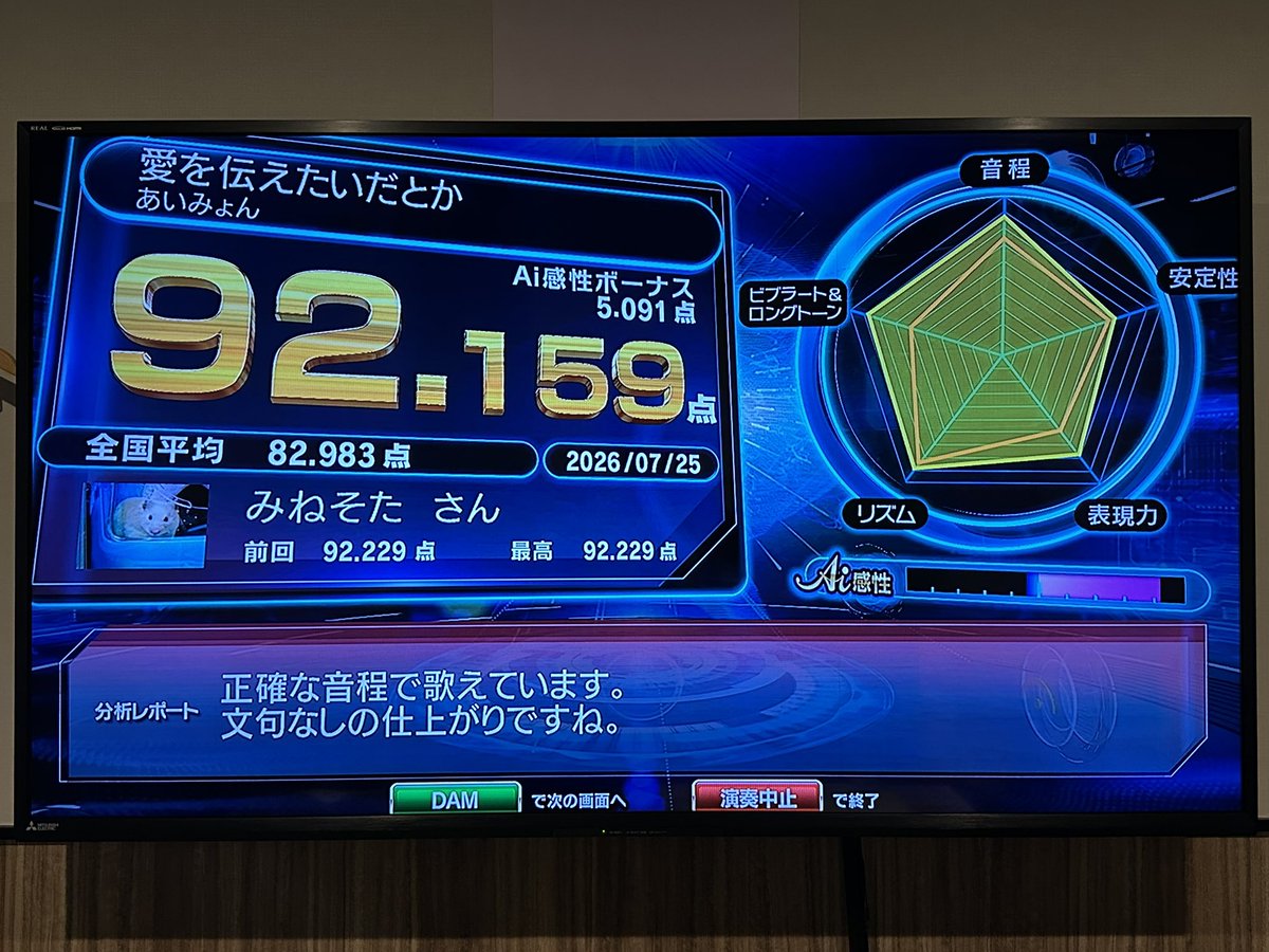 mintype's tweet photo. ボーナス5点久しぶりに見た
終盤びっくりするくらいにヘロヘロになった。
やっぱり難しいわ… 休ませずに畳み掛けるのは効くな… https://t.co/qJC8B0J1q9