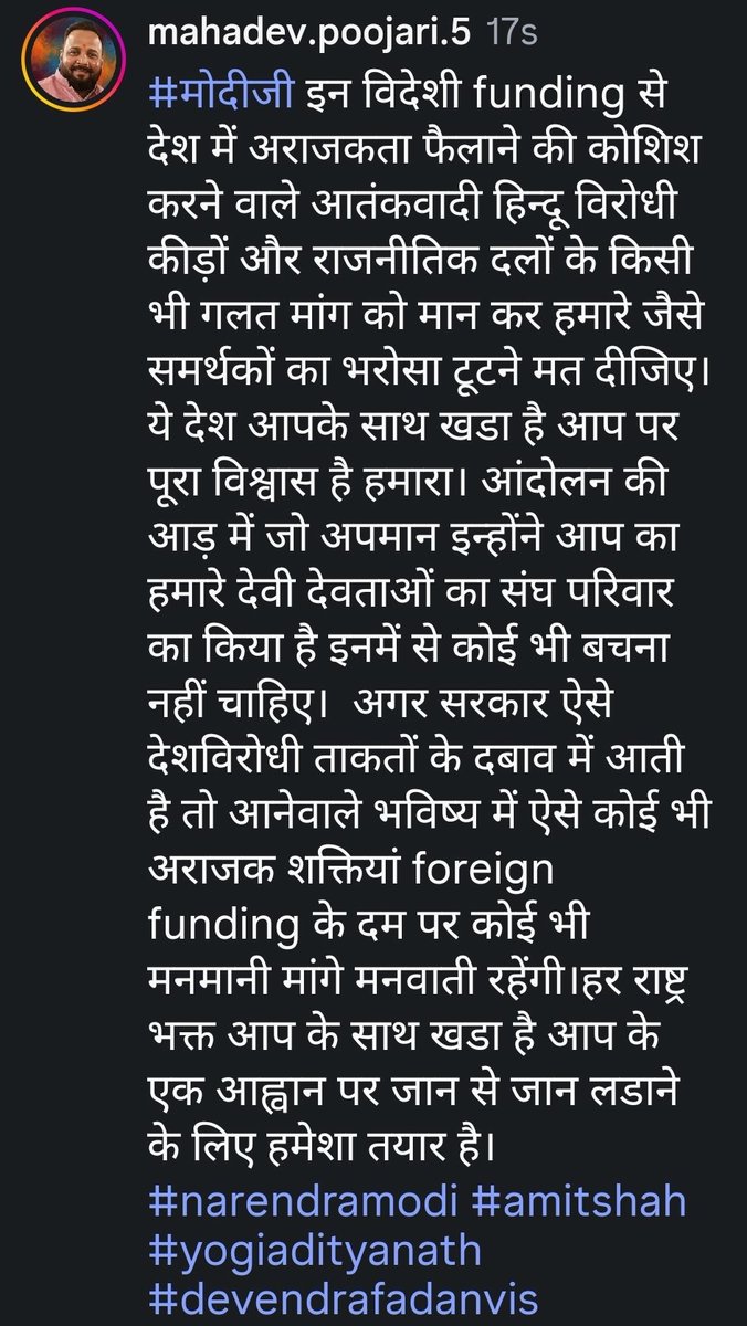 MahadevUkali's tweet photo. मोदी जी हर राष्ट्र भक्त का आपसे निवेदन है। 
@narendramodi https://t.co/3Sfx2gDcYf