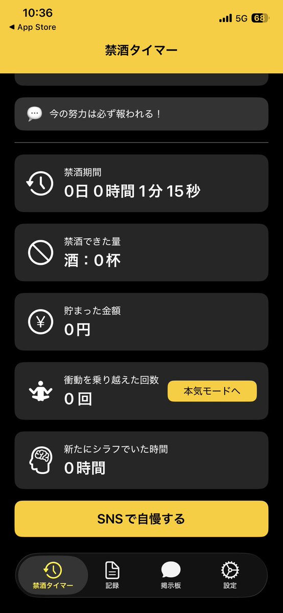 moura_azu's tweet photo. ゆに三角りよんが禁煙頑張るっぽいので禁酒します
誰か吸ったらわいも飲む

早く吸ってほしい https://t.co/YAnDVH0U3B
