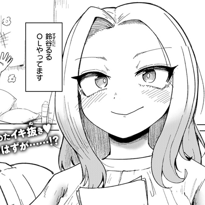 elnibdebur1988's tweet photo. 神ストーリー

☑︎ 初めての方はクーポンあり！
☑︎ paypay・コンビニ払いも可能

漫画はコチラ↓PR
【https://t.co/BUY1NsmBf0】 https://t.co/xNve5Kfc7v