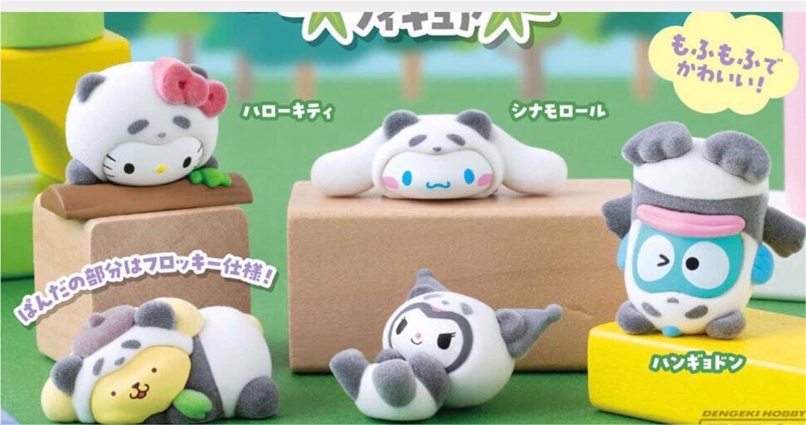 makinan256's tweet photo. 【交換】サンリオ サンリオキャラクターズ
ぱんだっこフィギュア パンダっこ 

譲→クロミ

求→シナモン

友人の推しになります。
郵送または7/28ピューロ可

お気軽にお声掛けくださいませ。 https://t.co/OhMcVtC9jt