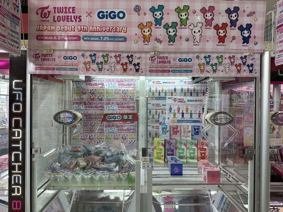 GiGO_Shonai's tweet photo. 🍬🍭TWICE LOVELYS🍭🍬

#GiGO限定
＼＼アイテム本日登場‼️／／

🍭うるちゅるシールBIG
🍭ストロー付きタンブラー
🍭収納付きエコバッグ

うるちゅるシールminiもございます💖

皆様のご来店お待ちしております♪

#GiGO庄内 https://t.co/4nWXDphKI5