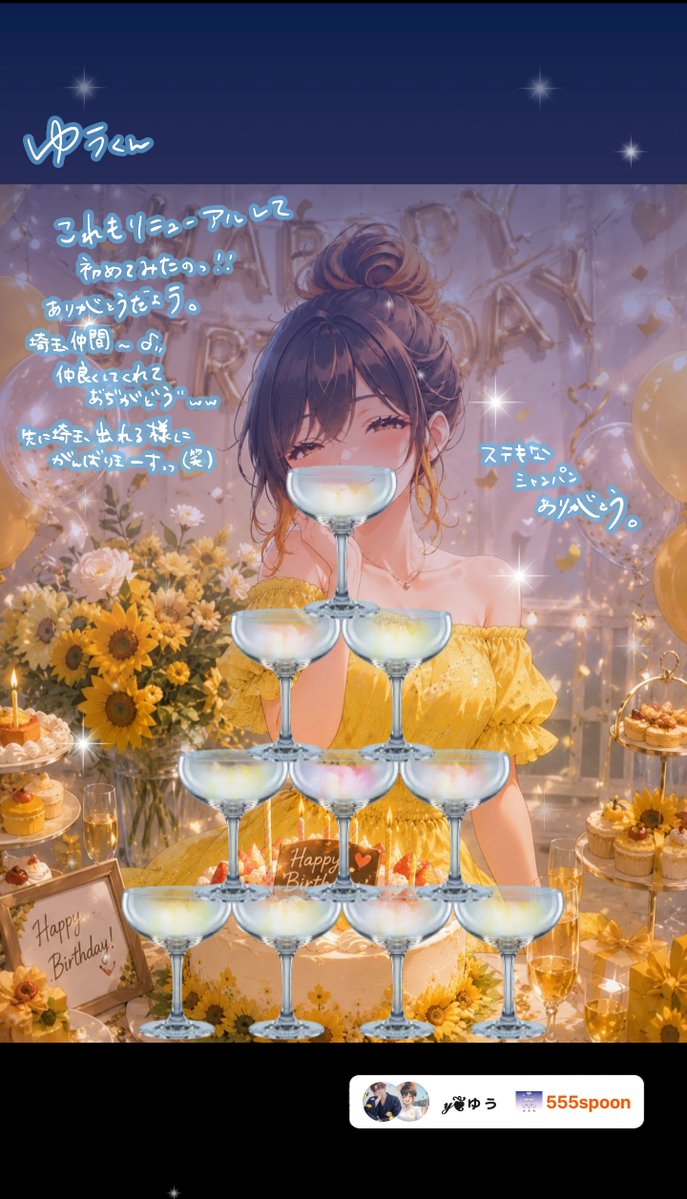 mbrs_3's tweet photo. どれも初めて見たよー🥹
シャンパンもミニ天もリニューアルして
見たことなくて嬉しかった！
クラゲ…可愛すぎませんか！？ https://t.co/hay0TXEv1W
