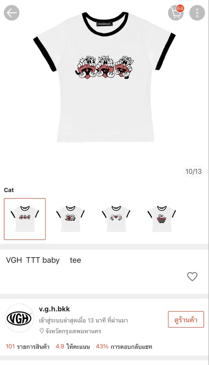 _mmoominn_'s tweet photo. ส่งต่อ vgh 250 รวมส่ง ดูรูปเพิ่มเติมได้
#เสื้อผ้ามือสอง #เสื้อผ้ามือสองสภาพดี #ส่งต่อเสื้อผ้า #ส่งต่อเสื้อผ้ามือสอง #ส่งต่อเสื้อผ้า��ือสองสภาพดี #โล๊ะตู้เสื้อผ้า #ส่งต่อstylistshop #ส่งต่อvghbkk #choosedressมือสอง #ส่งต่อdaddy https://t.co/T6MOFmDQRg