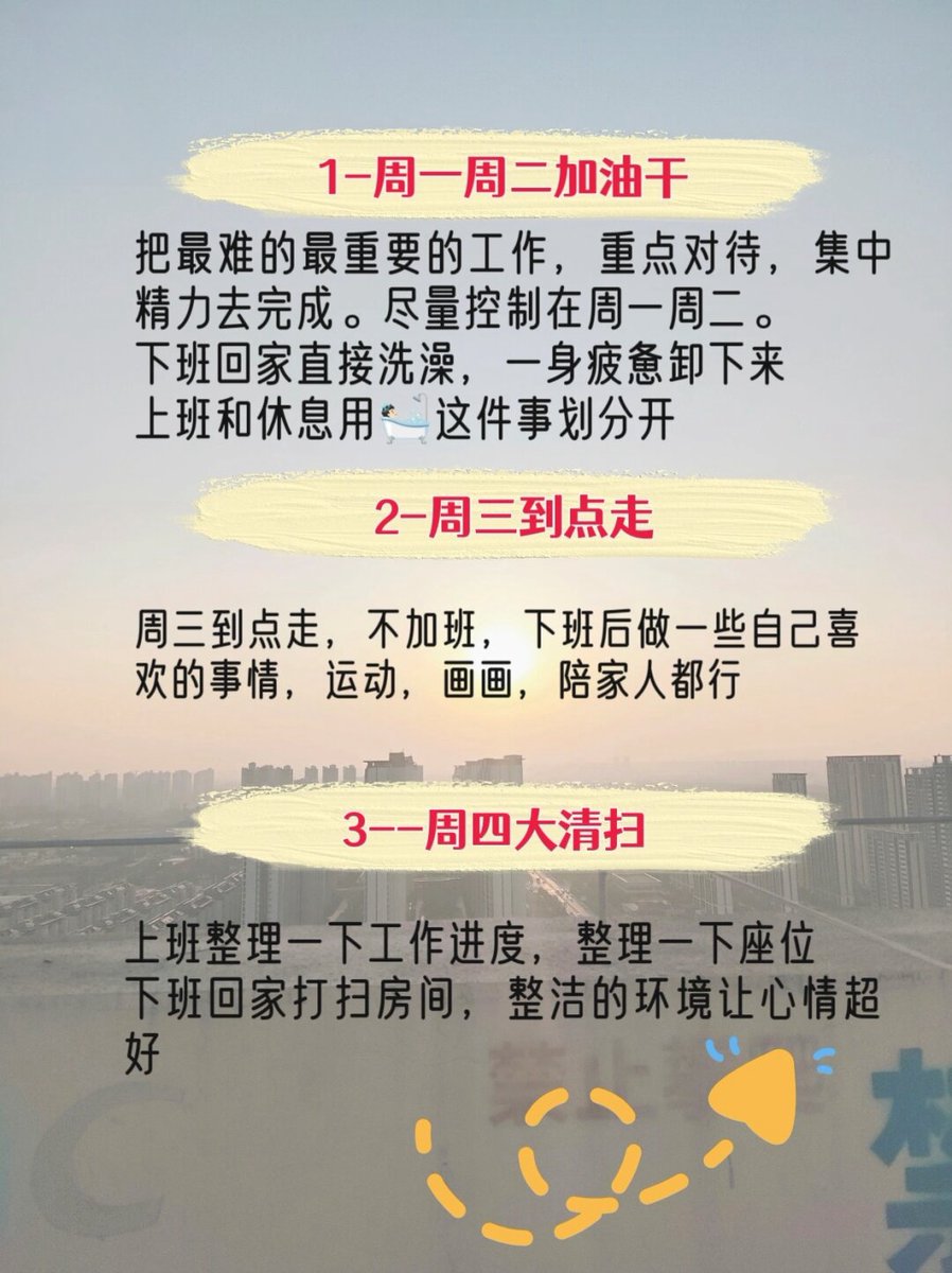 isori13's tweet photo. Small tweak, big win: Try sleeping 15 mins earlier tonight u0026 waking 15 mins earlier. Boost your energy, clear your head, and own your day. ， https://t.co/gqLYBo17Qq
