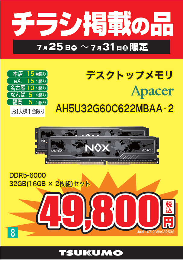 こちらまだございます～