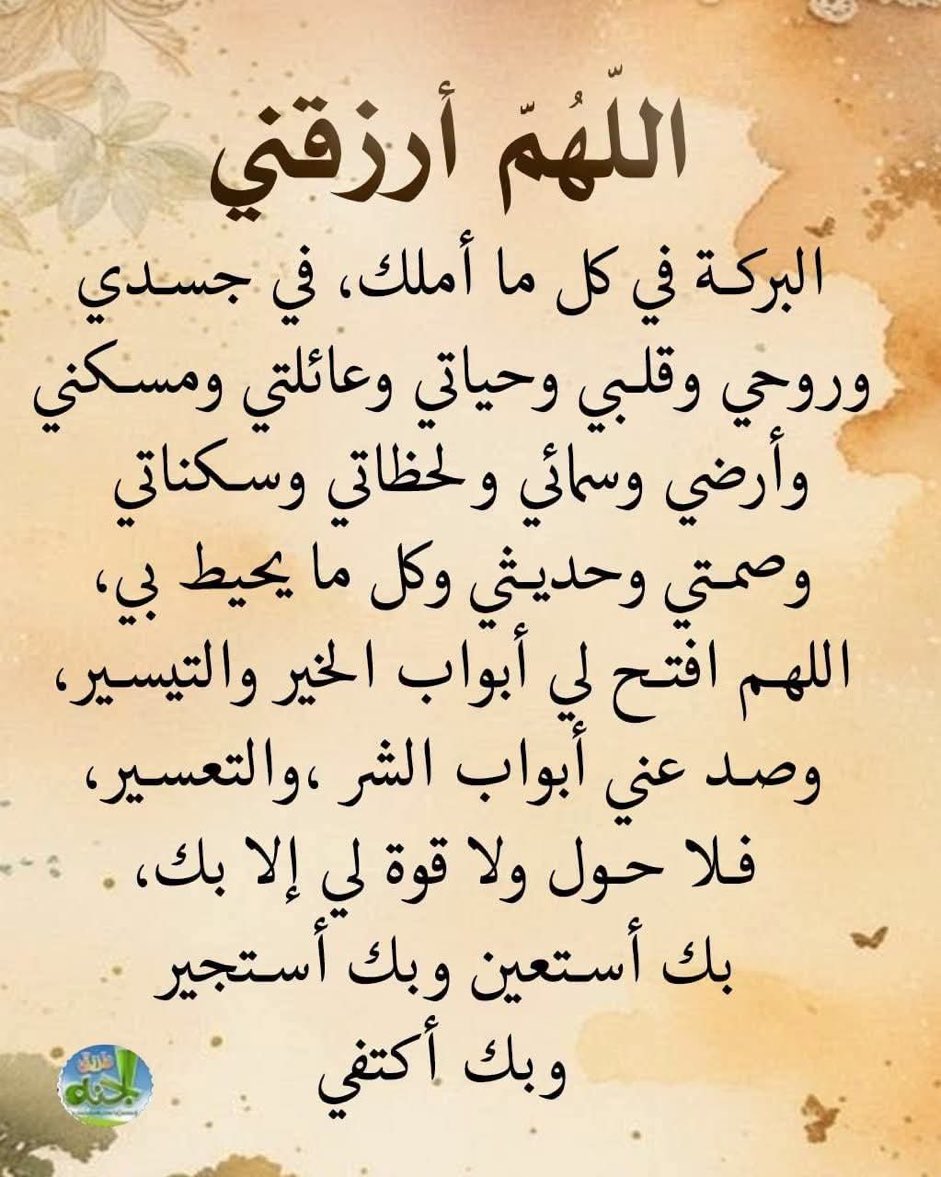 salah35328's tweet photo. https://t.co/ZMiz97W8ru
