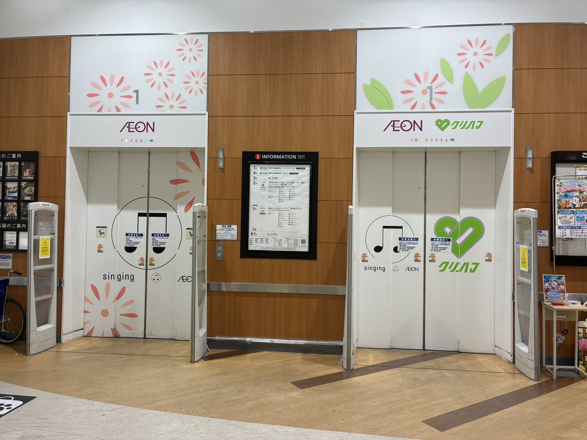 AEON_signal0426's tweet photo. まさか2026年にsinging ÆΘNが見られるとは！ https://t.co/DiQ53bmGK4