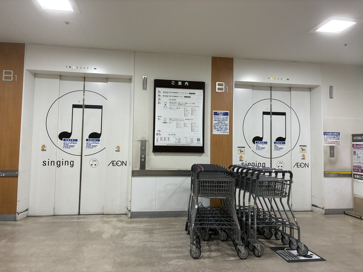 AEON_signal0426's tweet photo. まさか2026年にsinging ÆΘNが見られるとは！ https://t.co/DiQ53bmGK4