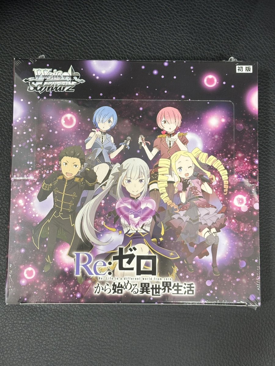 🕰新発売🕰 □ヴァイスシュヴァルツ ➛ブースターパック 「Re:ゼロから
