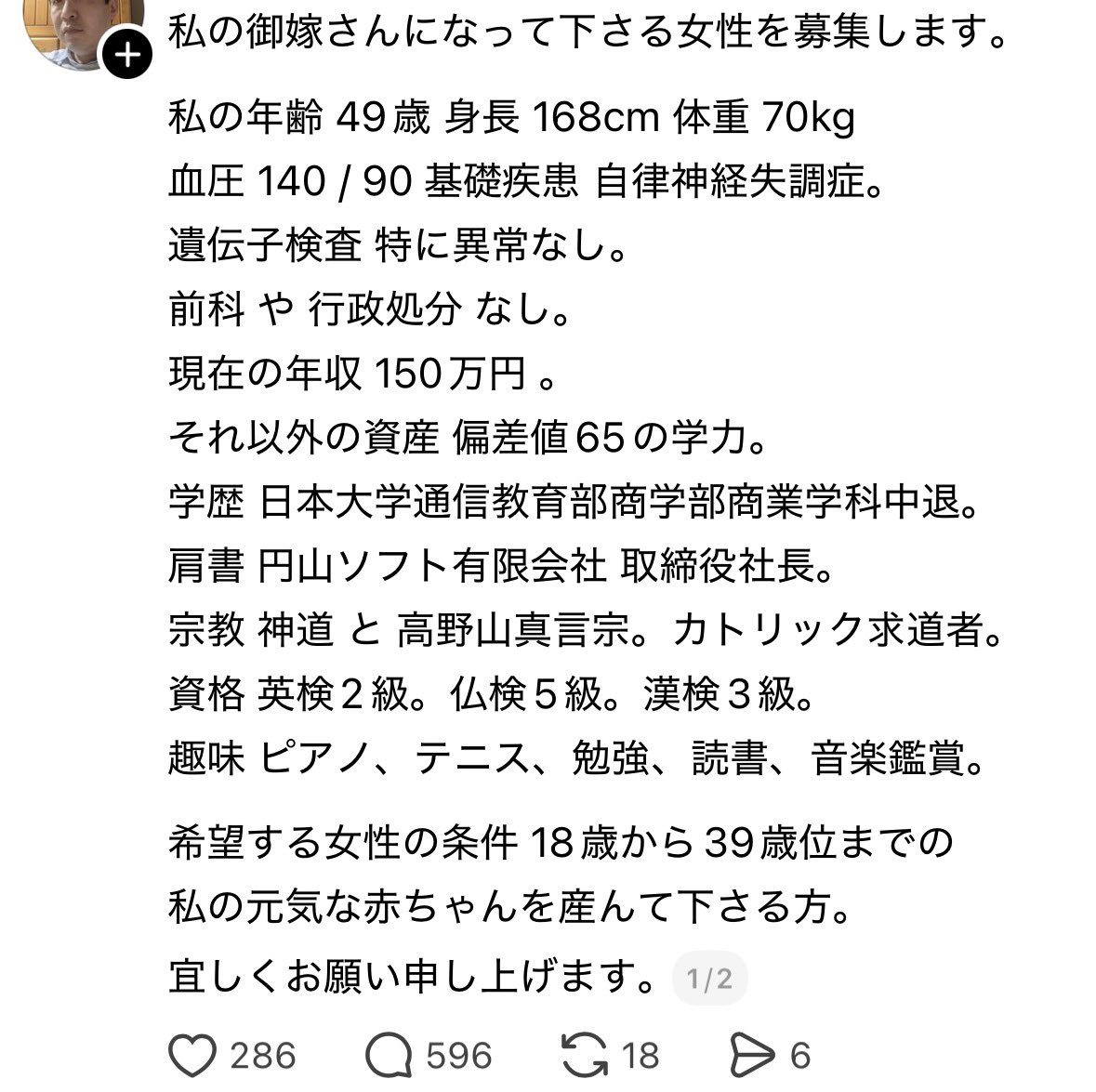 エピちゃん tweet media