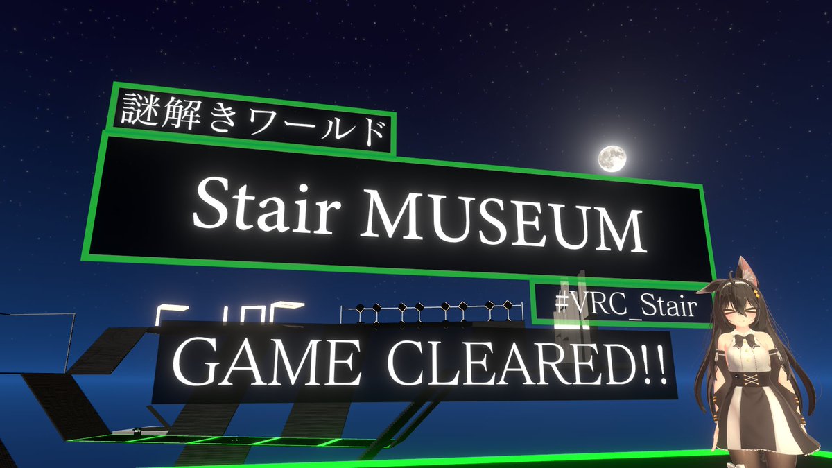 ryokou_vrchat's tweet photo. ユアリカ作品ツアー３！！
『Stair MUSEUM』『登竜問』の2作に行ってきました！
Stairは一晩寝かせたら分かった～！綺麗！
登竜問はワールド行かずに解いたやつ！面白い！
＃VRC_Stair 
＃VRC_登竜問 https://t.co/1Pb3Oy6vr3