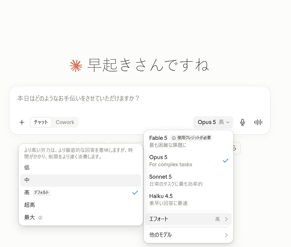 さいとうみかこ / 弘前ぐらしのうらべっち tweet media