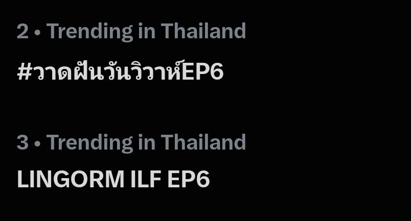 LingOrm_OnMineW's tweet photo. วันนี้ก็ยังอยู่ ยิ่งใหญ่ เกรียงไกร
วาดฝันวันวิวาห์!!!!!!

LINGORM ILF EP6
#วาดฝันวันวิวาห์EP6 https://t.co/zpnwfdGhby