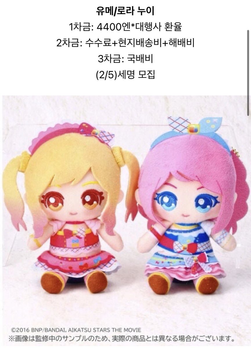 유구 디페(일)Y01b tweet media