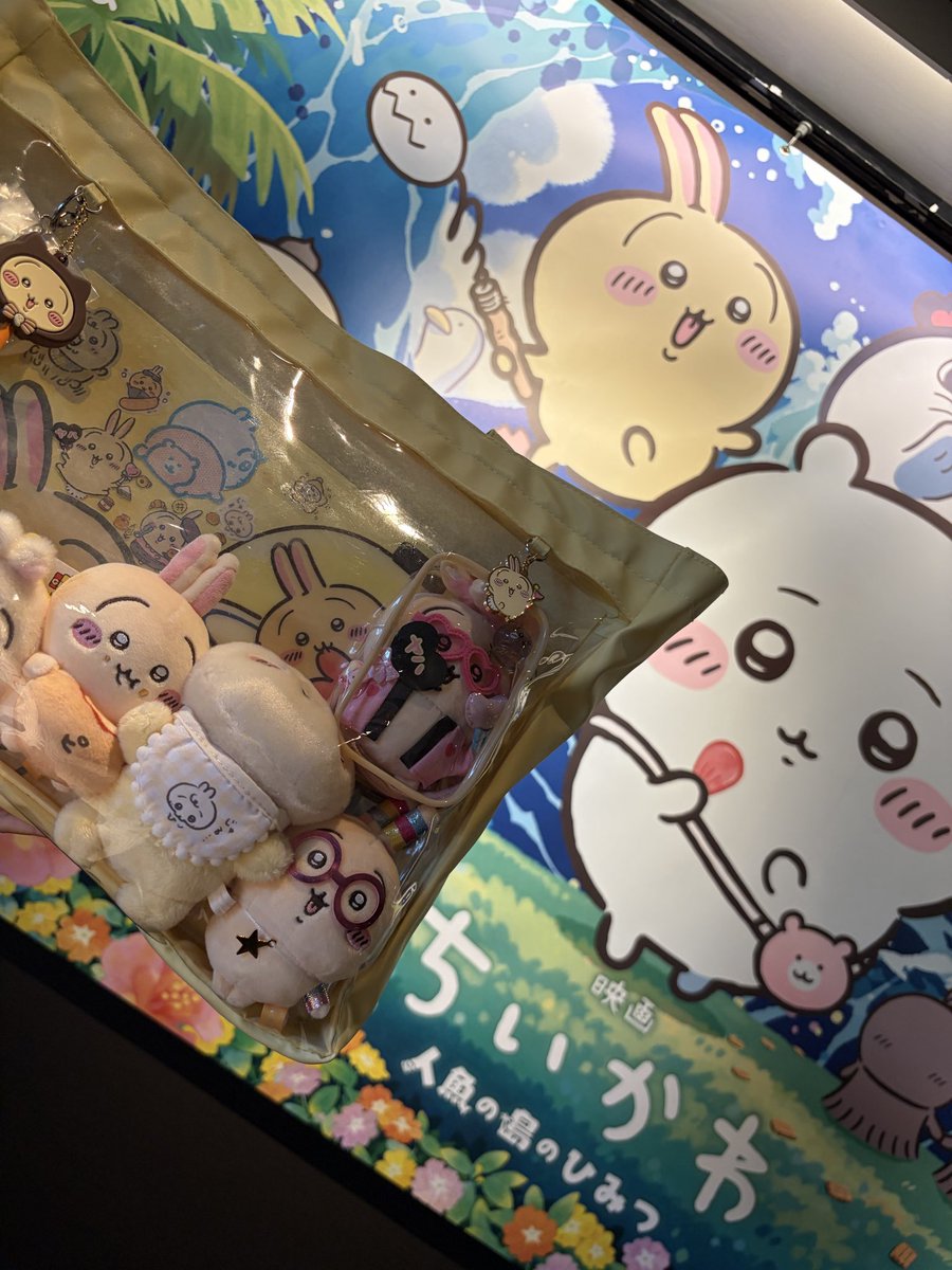 keshinyamu's tweet photo. 映画みれてよかった！ストーリー自体は事前に見ていたけど、改めて映像でみると考えさせられる気持ちが強かった…

入場者特典は2人でくりまんじゅう被った🌰
ひとつは推しのうさぎが欲しかったのでどなたか交換していただけませんでしょうか🙇‍♀️ https://t.co/N8UNKPGpIi
