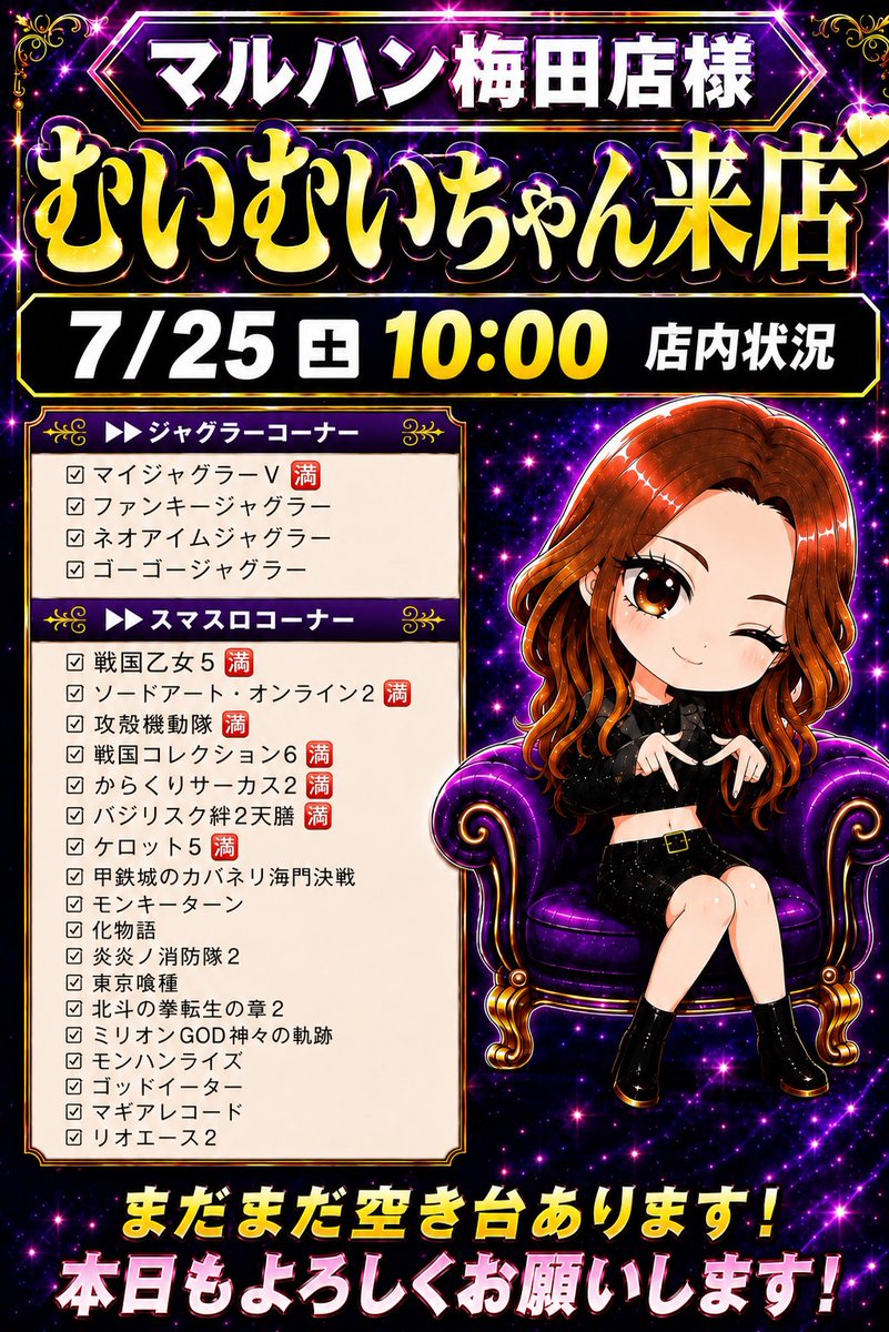 むいむいちゃん tweet media