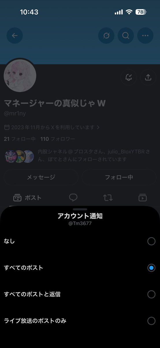 Tm3677's tweet photo. @mr1ny @rou378 参加します！ https://t.co/NMgoIUDMka