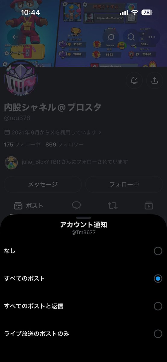 Tm3677's tweet photo. @mr1ny @rou378 参加します！ https://t.co/NMgoIUDMka