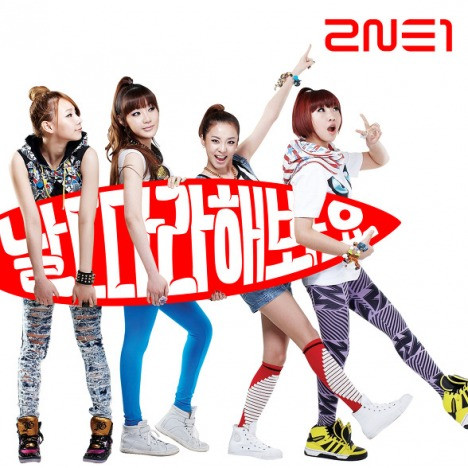 earlykpopjpop's tweet photo. 2NE1 - Try To Follow Me (2010) https://t.co/wIwe7dyeA7