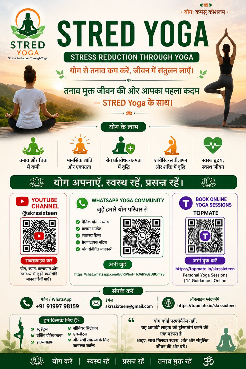 stredyoga's tweet photo. @smritiirani @narendramodi https://t.co/NegOe1kvXQ