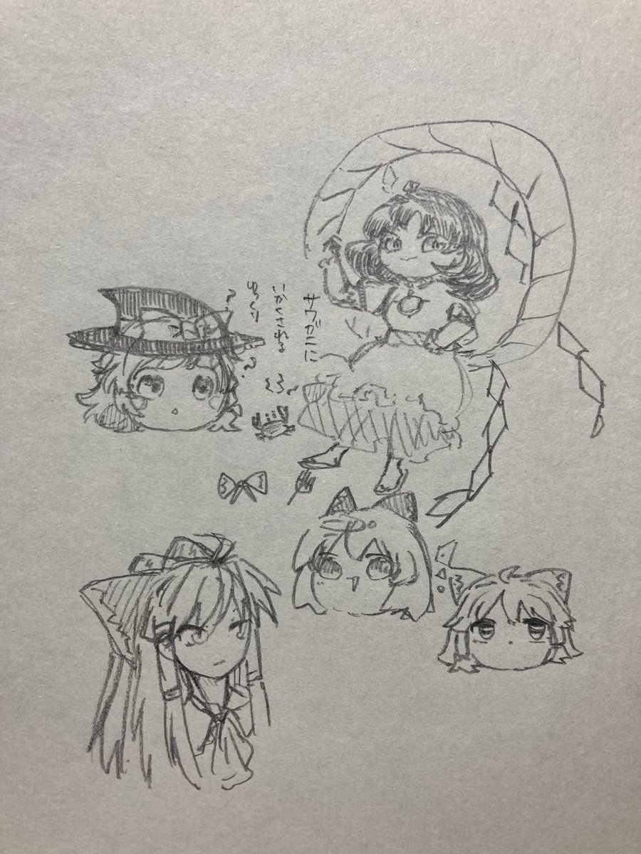 Yukkurizmin's tweet photo. ゆっくりたち https://t.co/t1hylMvp6k