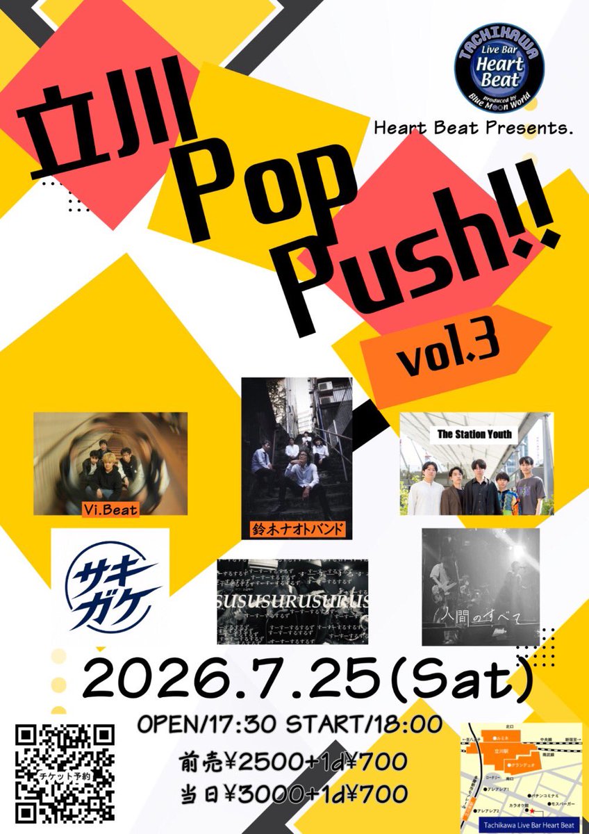 OhtaKojii's tweet photo. 本日は立川ハートビートにて鈴木ナオトバンド。この夏はナオトバンド含め週一ほどでライブあります。一本一本大切にしたい。 https://t.co/7LofwZgRZm
