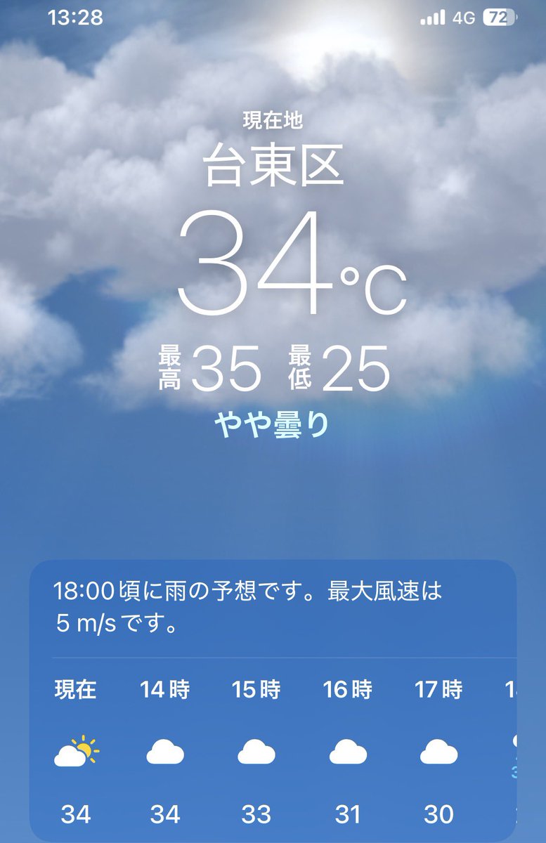 AccountNori's tweet photo. 暑い🥵
エアコンの風が温い😓
外気温50℃って…
温度計に直射日光、エンジンの熱か。 https://t.co/YEPPzZq8ij