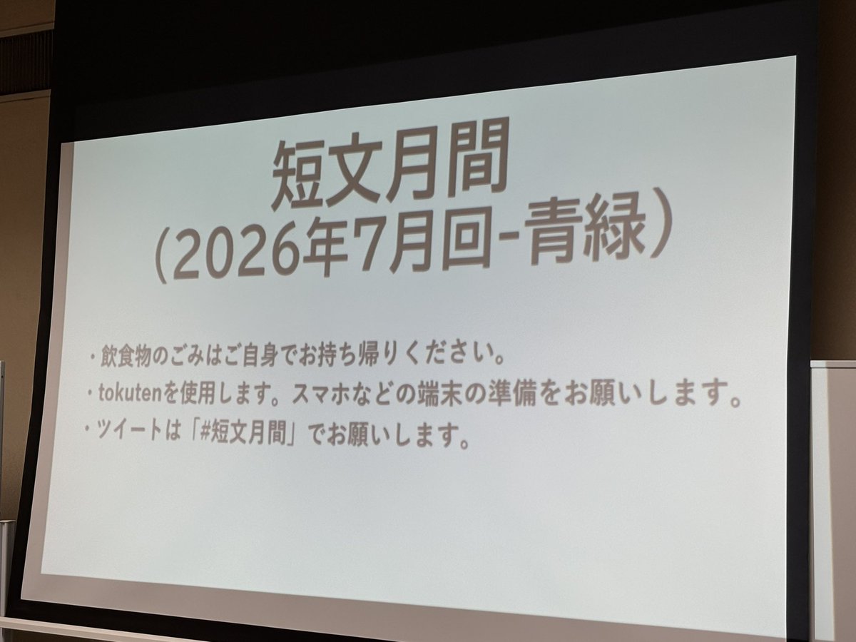 tanbunmonthly's tweet photo. 2026年7月回（青緑傾向）
開始は14時です！
今日はどのような戦いが繰り広げられるのでしょうか...！ https://t.co/yMEXygkoHz