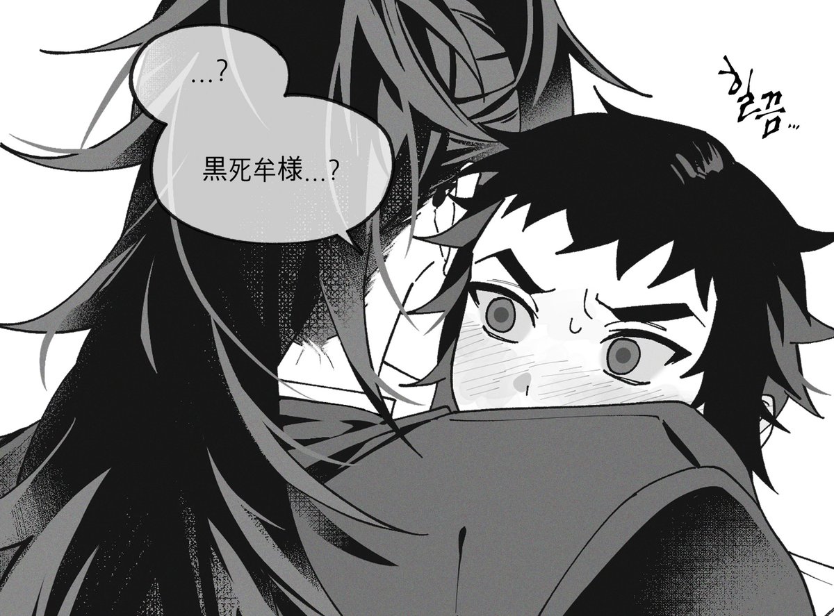 teli264655's tweet photo. 黒獪 🌙🍑
無断外出した🍑🥺 https://t.co/RUCBIHsDko
