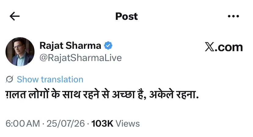 WithCongress's tweet photo. इसकी पेमेंट रोक दी क्या @amitmalviya ? https://t.co/4zZxNlgSFD