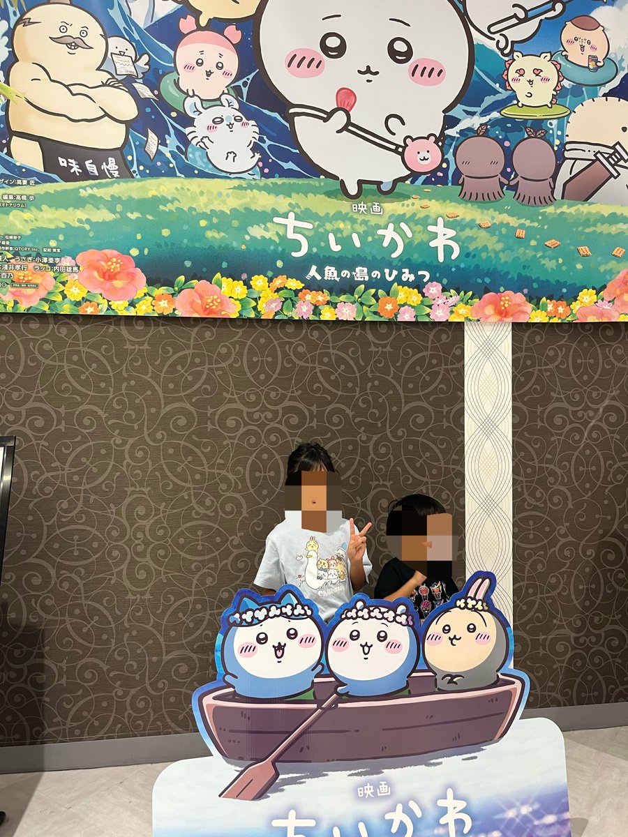 GanryuCamp's tweet photo. 本日のキャンプ🏕️は暑さと微妙な雨予報により急遽中止😭
子どもたちと映画となりました😎妻と娘はちいかわ、息子と私は仮面ライダーとギャバン🎥久々のライダーの映画楽しむか😇 https://t.co/UnUFoKOgwr